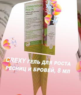 Гель для ресниц отзывы