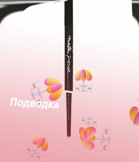 Гелевая подводка для глаз мейбелин купить