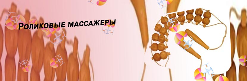 Купить деревянный ручной массажер для спины
