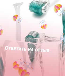 Купить оптом роллеры для лица от производителя