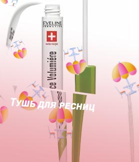 Лечебная тушь для ресниц купить