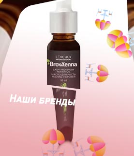 Ликато сыворотка для ресниц и бровей отзывы