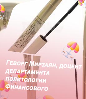 Тушь черная цена