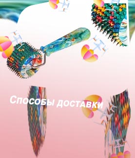 Валик с шипами для лица