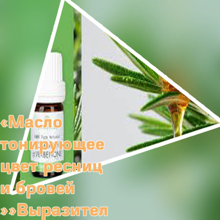 Чем смазывать ресницы для роста